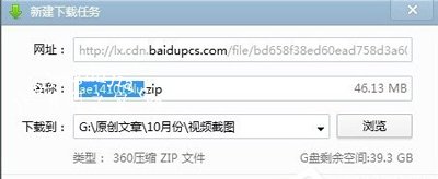 Win7系统打开视频出错无法播放的解决方法