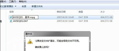 Win7系统打开视频出错无法播放的解决方法