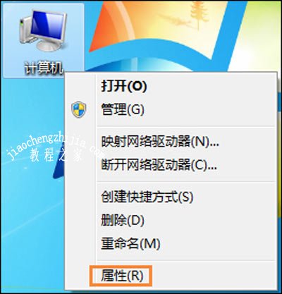 Win7打开软件提示存储空间不足无法处理此命令怎么解决