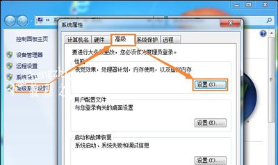 Win7打开软件提示存储空间不足无法处理此命令怎么解决