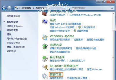 Win7系统电脑系统还原功能不能使用的解决方法