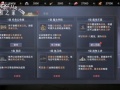 新神魔大陆兑换码怎么用 新神魔大陆7月最新礼包大全