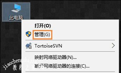 Win10系统休眠只能按电源键唤醒的解决方法