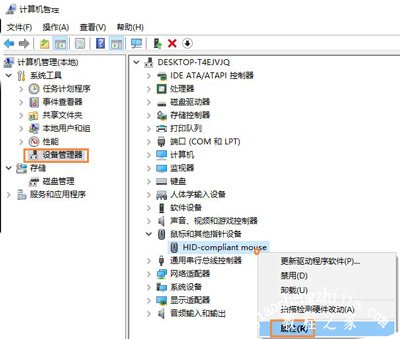 Win10系统休眠只能按电源键唤醒的解决方法