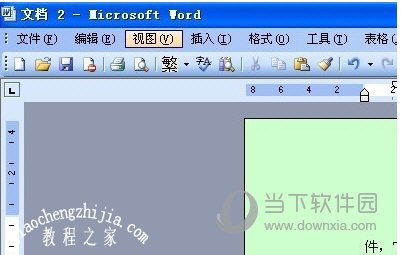 Word2003