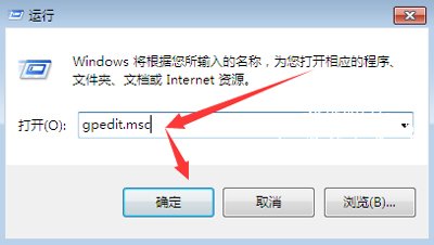 Win7系统没有任务管理器 任务管理器消失怎么办