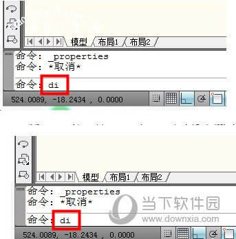 AutoCAD2017怎么量长度