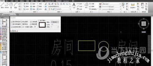 AutoCAD2017如何测量面积