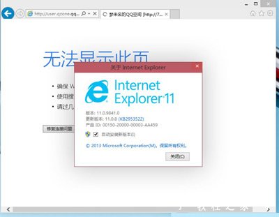 Win10系统比Win7好用吗 Win10系统好不好用