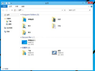 Win10系统比Win7好用吗 Win10系统好不好用