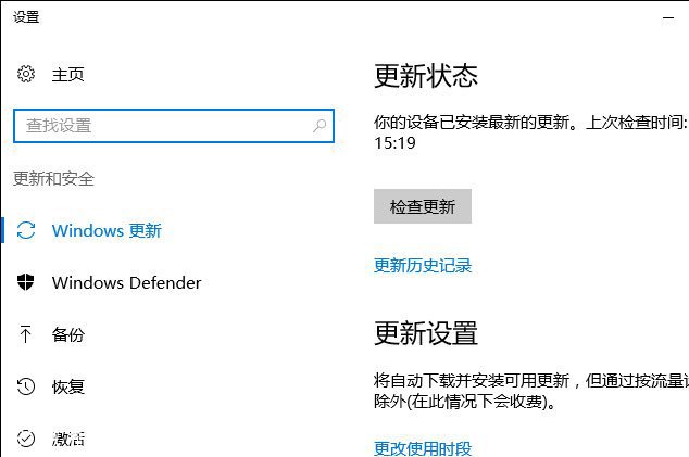 Win10系统如何在桌面右键添加Windows更新选项？7.jpg