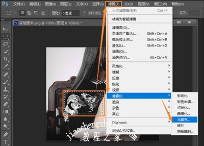 Photoshop给图片打马赛克的解决方法