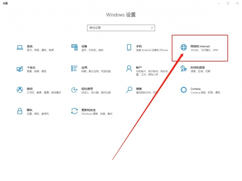 b-点击网络和Internet