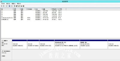 Win8系统无损分区的具体操作步骤