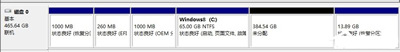 Win8系统无损分区的具体操作步骤