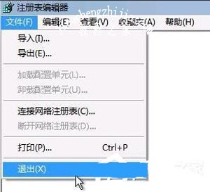 Win7系统开机提示group policy client服务未登录的解决方法