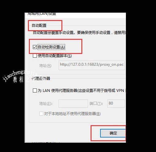 e-自动配置