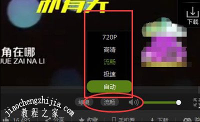 电脑看视频很卡怎么办 视频一卡一卡的解决方法