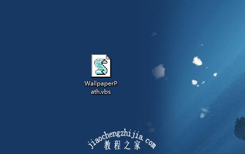 a-2命名为WallpaperPath.vbs