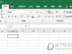 Excel2019怎么求和 自动方法