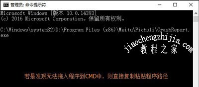 Win10系统打开软件提示发布者不受信任不能正常运行的解决方法