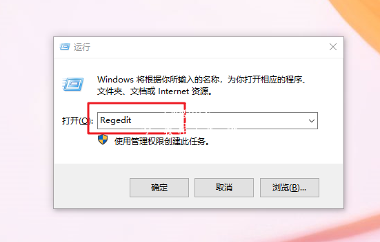 c-运行窗口输入Regedit