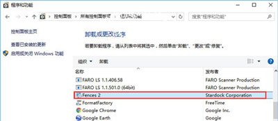 Win10系统桌面图标无法拖动怎么办