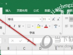 Excel2019怎么设置密码 加密方法