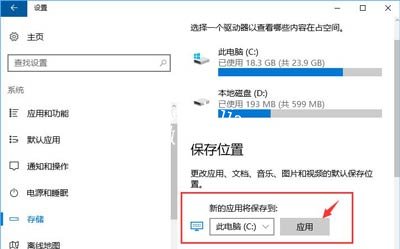 Win10系统更新失败提示0x80070006错误怎么办