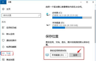 Win10系统更新失败提示0x80070006错误怎么办