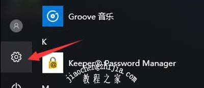 Win10系统更新失败提示0x80070006错误怎么办