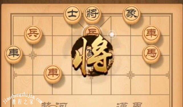 天天象棋残局挑战185期怎么过 残局挑战185期通关攻略[多图]图片3