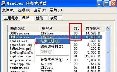 电脑硬盘温度过高导致卡顿死机怎么解决