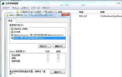 Win7系统安装office软件提示需要MSXML 6.10.1129.0组件怎么办