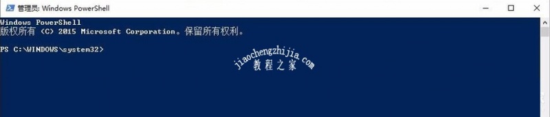 3-powershell以管理员身份运行