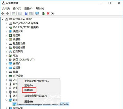 Win10系统电脑开机蓝屏提示netwsw00.sys错误的解决方法