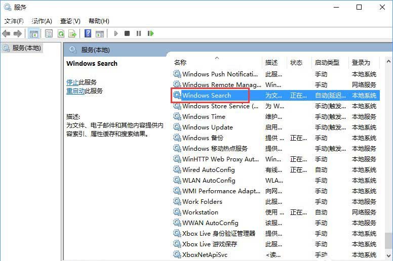 e-Windows Search