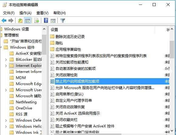 2-internet explorer 选项