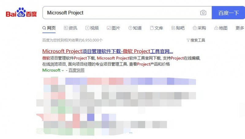 方法一：Microsoft Project打开mpp文件！