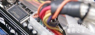 主板电源线怎么接 主板硬件电源线对接方法