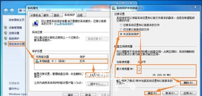 C盘系统盘哪些文件可以删除 电脑清理C盘空间教程