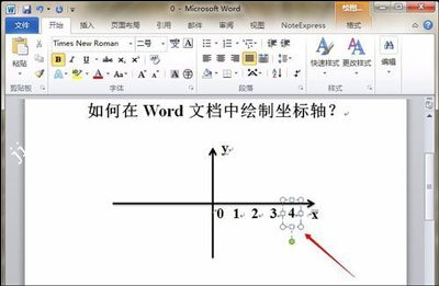 Word文档添加坐标轴的方法