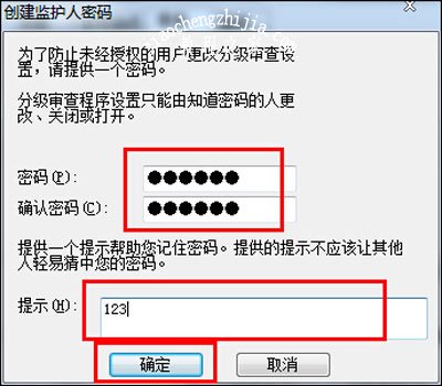 浏览器历史记录加密防止他人偷看的解决方法