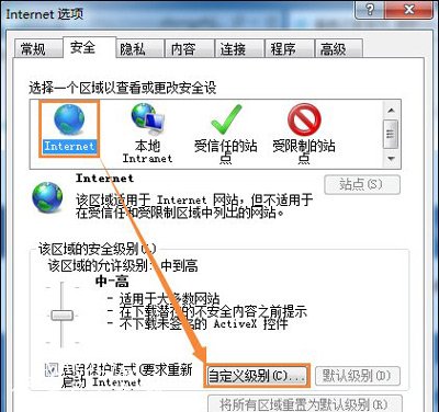 Win7系统浏览器提示Automation错误的解决方法