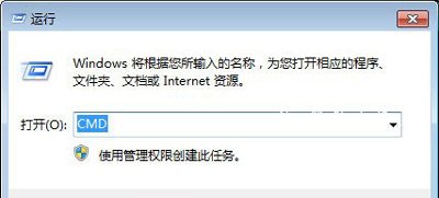 Win7系统任务栏右下角图标消失不见怎么办