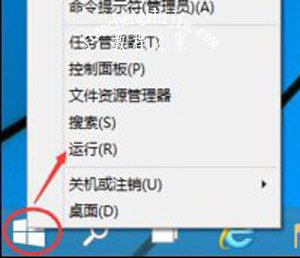 Win8系统关闭取消开机密码的操作方法