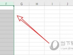 Excel2019怎么设置数据有效性 其实很简单