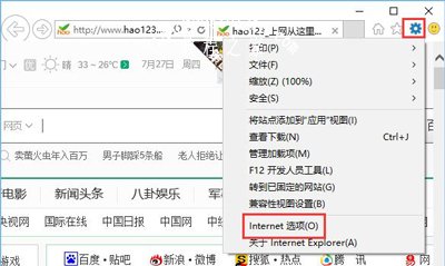 Win10系统360浏览器打不开QQ空间网页怎么办