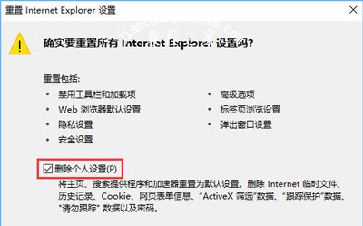 Win10系统360浏览器打不开QQ空间网页怎么办