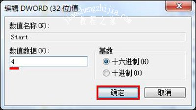 U盘插进电脑总是弹出自动播放视频窗口的解决方法